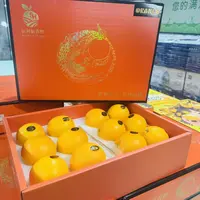 【礼盒装】佰利香橙礼盒装水分足果肉嫩 一箱12颗左右 只发山西省内
