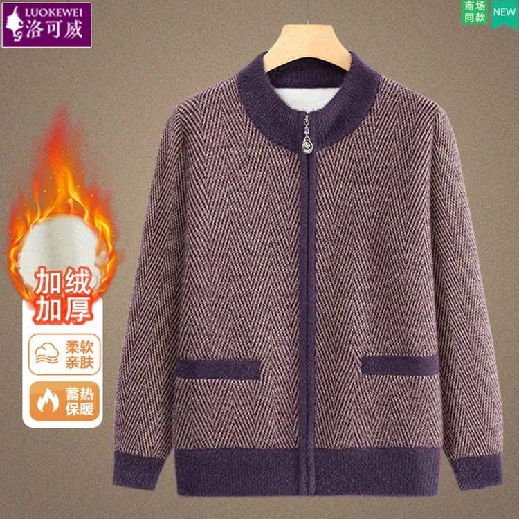 中老年人女秋冬装针织开衫外套奶奶保暖衣服妈妈冬季加绒加厚毛衣