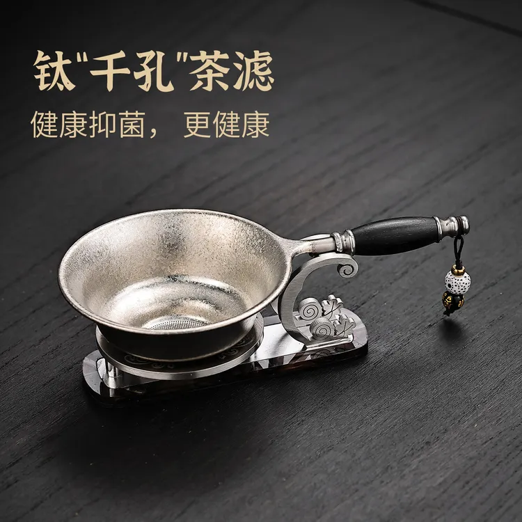 高档纯钛茶漏超细茶滤茶叶茶水过滤网茶隔滤茶器茶具配件泡茶工具