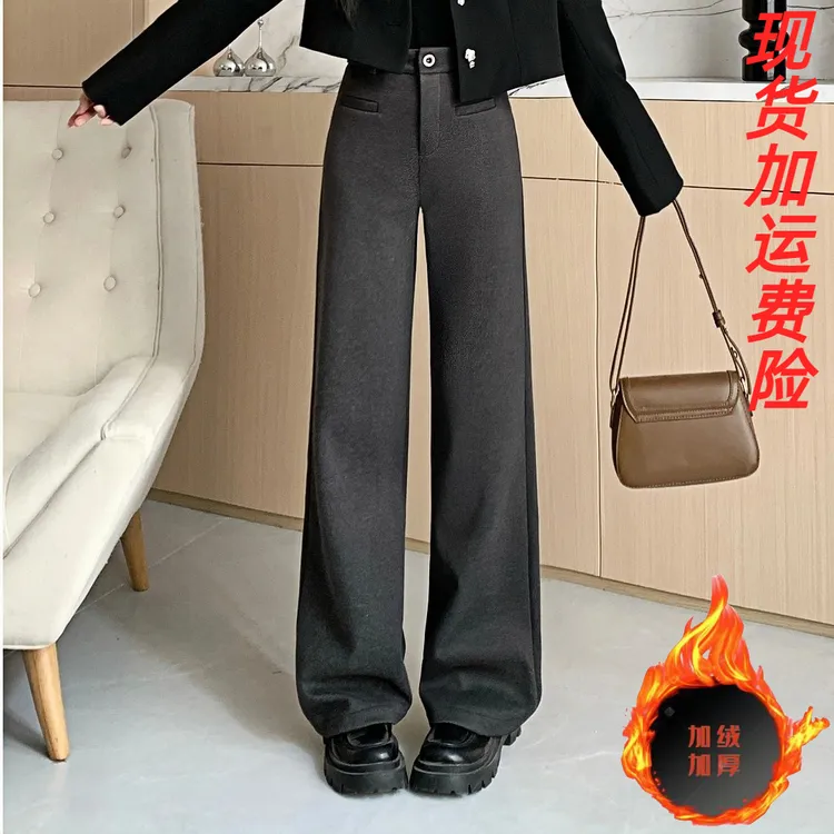 {现货加运费险}秋冬季直筒阔腿长裤子秋冬新款加绒加厚高腰休闲裤