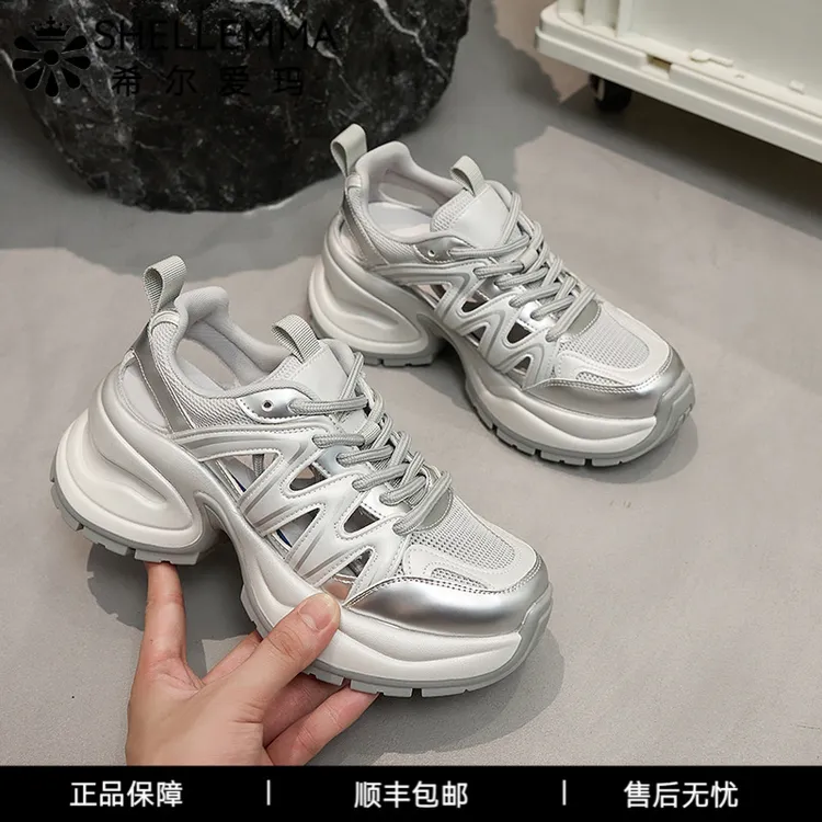 希尔爱玛2025新款厚底增高老爹鞋女款爆款休闲鞋高级感轻奢鞋子女