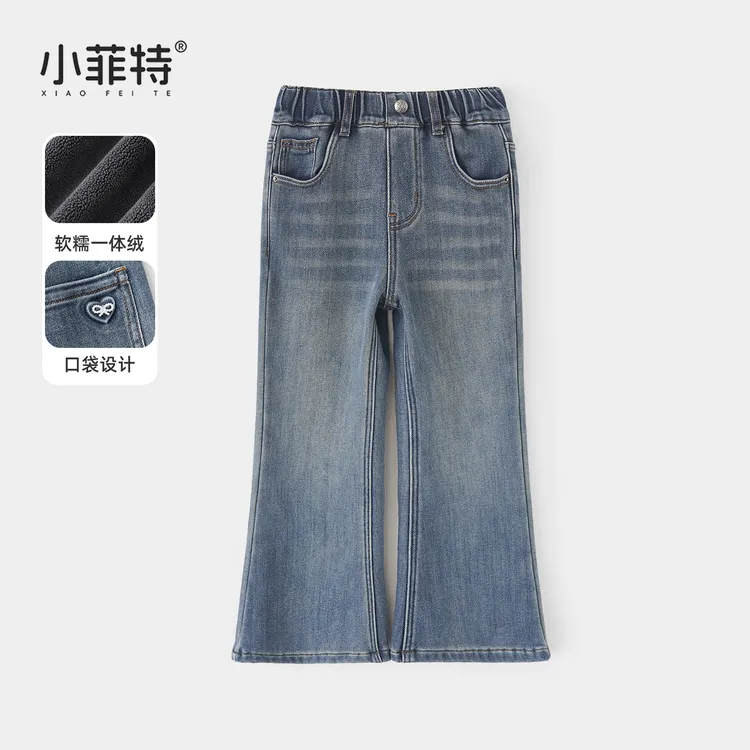 小菲特女童冬装加绒牛仔裤儿童保暖微喇裤中大童休闲裤JMKD56818