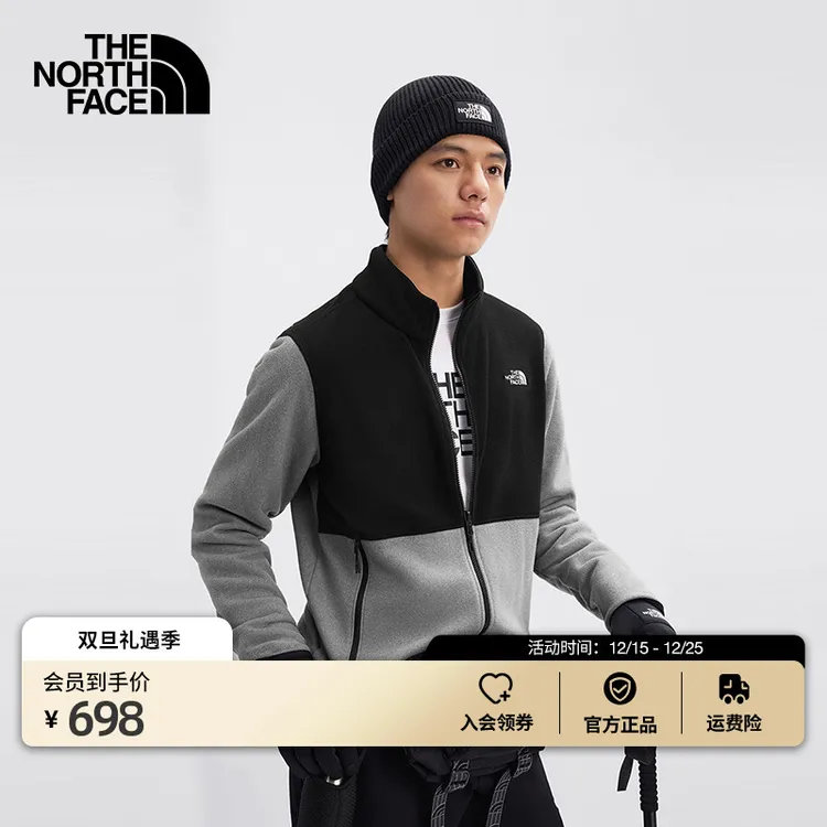 北面马年Glacier抓绒衣外套男运动户外保暖新款TheNorthFace|8FJ3