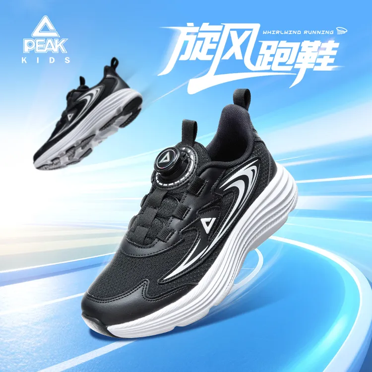 Peak/匹克中大童旋钮扣防滑透气网面运动鞋DEK51460H