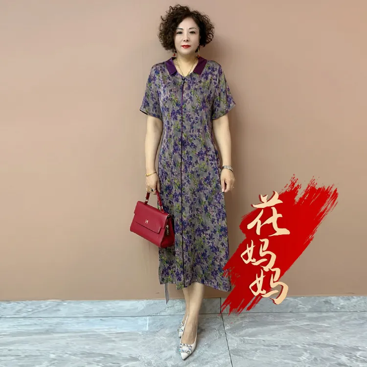 H夏季经典妈妈装高端真丝大码连衣裙宽松显瘦阔太太遮肉过膝长裙