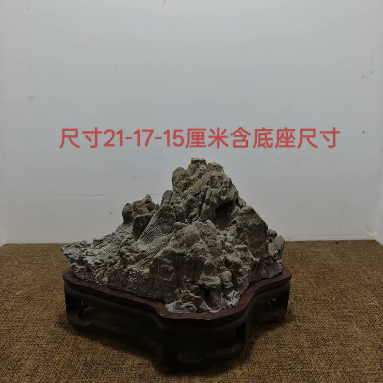 灵璧石 滴水莲花瓣 山形 连绵起伏 高低错落 天然原石 奇石摆件