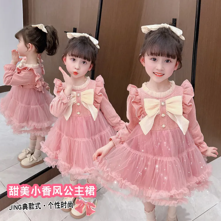 女童连衣裙高贵轻奢3-6岁小女孩裙子宝宝长袖生日春秋儿童公主裙