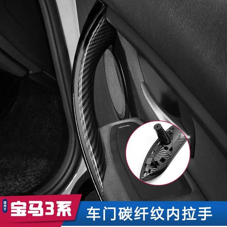 适用宝马3系车门内拉手318 320GT425i三系门把手替换配件扶手改装