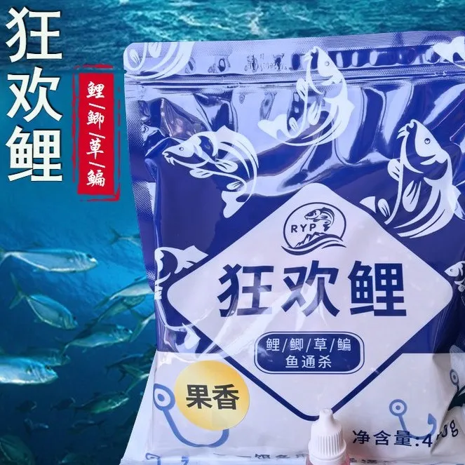 狂欢鲤鱼饵#黑坑野钓鲤鱼#爆护饵料红薯谷麦通用狂拔偷驴水库广西