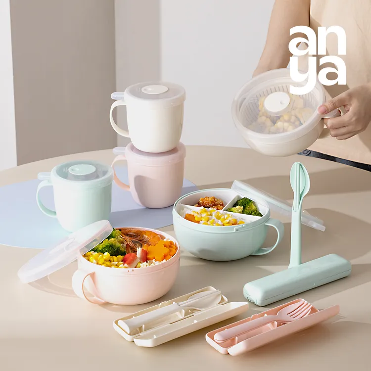 anya/安雅饭盒微波炉加热餐盒上班族学生带饭泡面碗便当盒便携