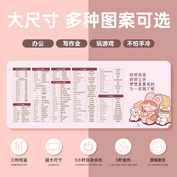 加热鼠标垫大号办公室家用桌面暖手桌垫学生宿舍写作业防水发热垫