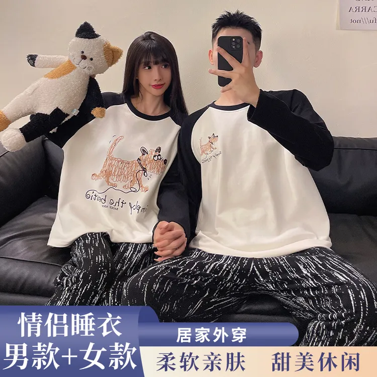两套价情侣睡衣春秋季女款高颜值甜美长袖套装男士大码宽松家居服