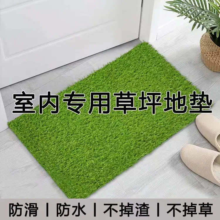 绿假草坪室内防滑地毯人工仿真草皮进门户外铺垫地垫家用多功能