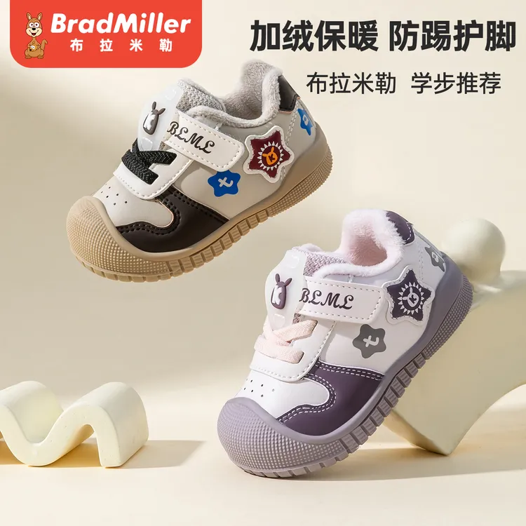 男宝宝冬季新款加绒1-3岁学步鞋二棉加绒男防滑婴儿鞋棉鞋女
