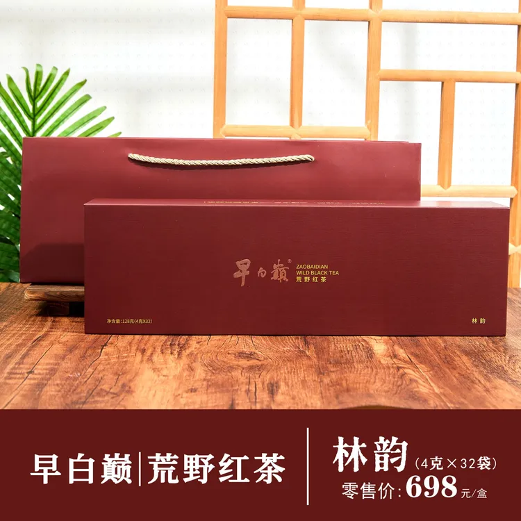 早白巅荒野红茶｜林韵