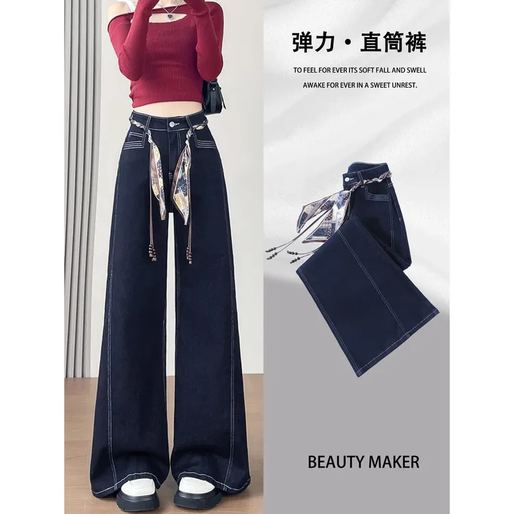 爆款黑金蓝阔腿牛仔裤女2025年新款秋季设计感丝巾腰带遮跨微喇裤