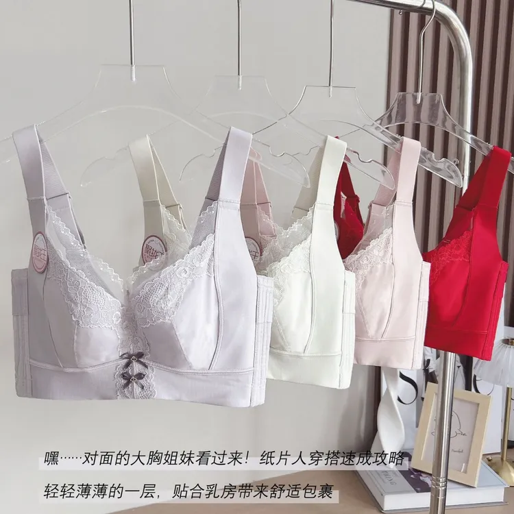 女士内衣6531大胸薄C杯舒适透气聚拢王上托收副乳调整型院线文胸