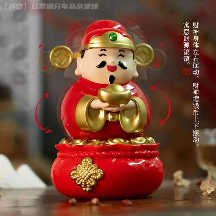 太阳能摇摆财神爷摆件国潮创意汽车招财摆件吉祥家居桌面装饰塑料