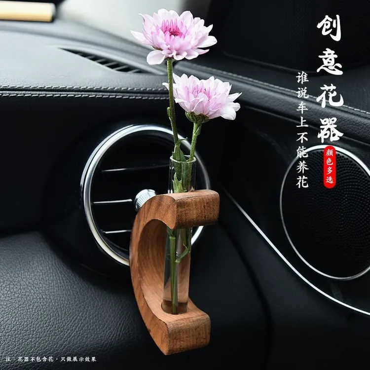 汽车出风口插花车载花瓶摆件中控台装饰品车内水培花器实木摆件