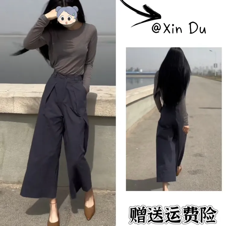 2025秋季新款时尚显瘦气质女士网红洋气两件套百搭款D23127