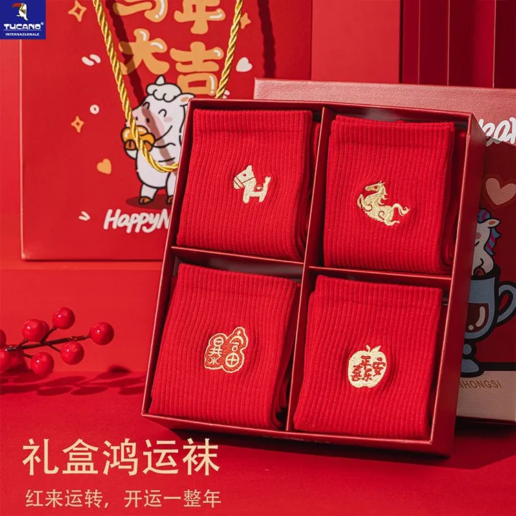 本命年红袜子2026新款属马中筒袜秋冬结婚情侣红色袜新年马年长袜
