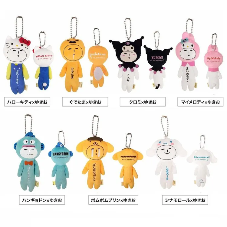 Yukio 一脸淡定的吉祥物 三丽鸥联名限定（直拍直发）