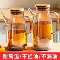 优勤厨房玻璃油壶家用大容量油瓶酱油醋调料瓶不锈钢油罐装油容器