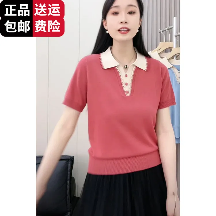 恒源祥彩羊妈妈装针织小衫大码薄上衣中老年女夏装翻领桑蚕丝短袖