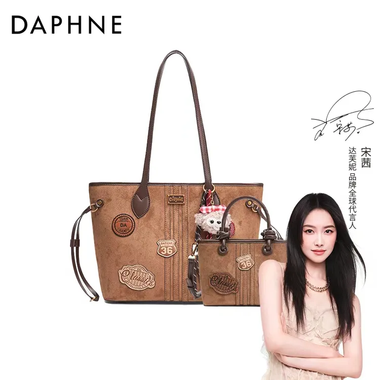 Daphne/达芙妮买包送包托特包单肩包印花复古秋冬女包25066