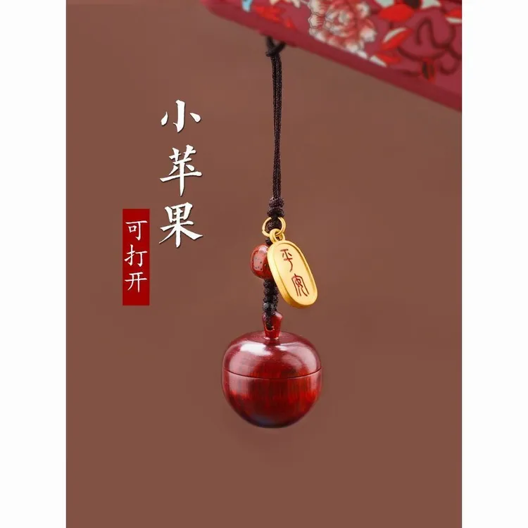 可打开幸福小苹果手机挂件檀木钥匙扣男女复古创意新年礼物手