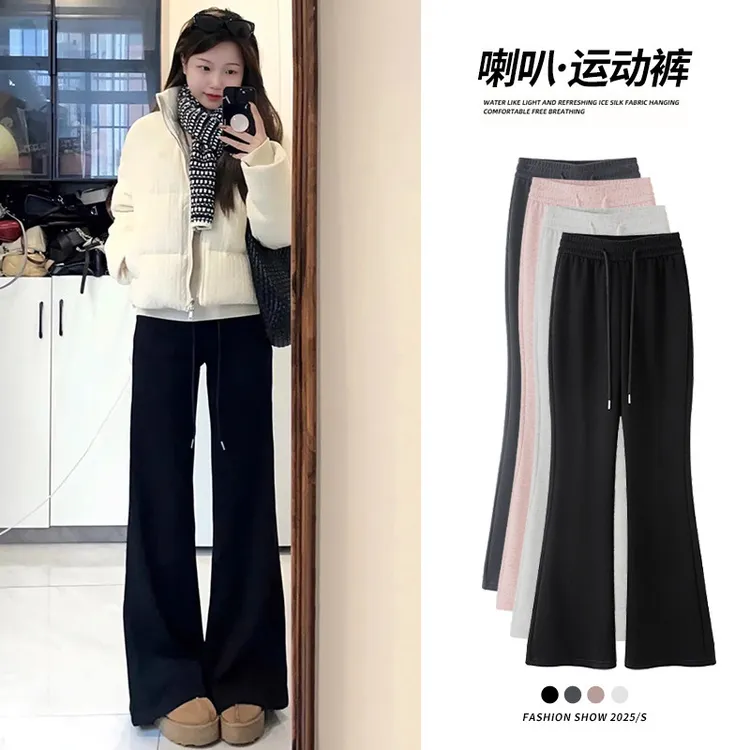 小个子显瘦裤女2025秋冬新款高腰马蹄裤加绒喇叭卫裤黑色微喇运动