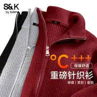 班尼路S&K红色开衫毛衣男2025秋冬季宽松百搭双拉链针织衫外套TZ