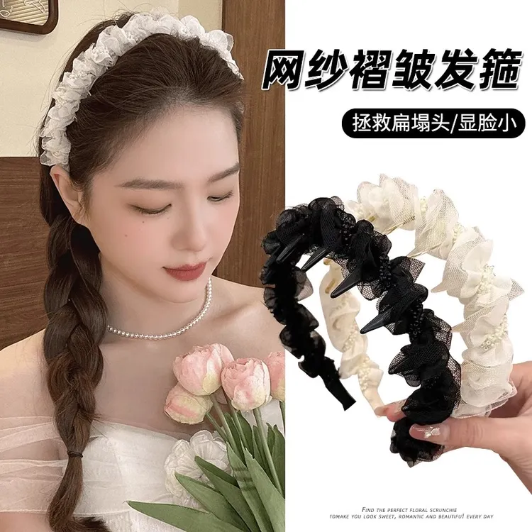  网纱褶皱珠珠发箍女2025新款头箍高颅顶发卡高级感洋气时尚发捆