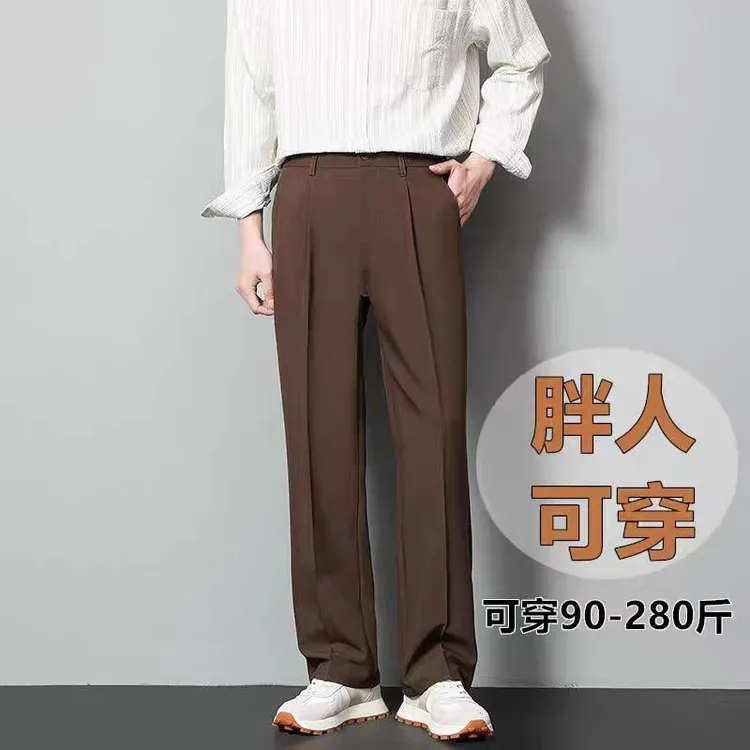 新款阔腿长裤子男胖子男款男生大码休闲裤男士宽松直筒垂感西裤