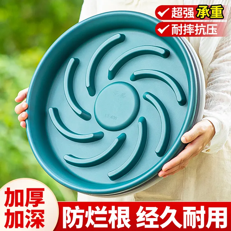 托盘加厚垫高绿植盆栽透气接水防烂根塑料花盆底托圆形底座托盘