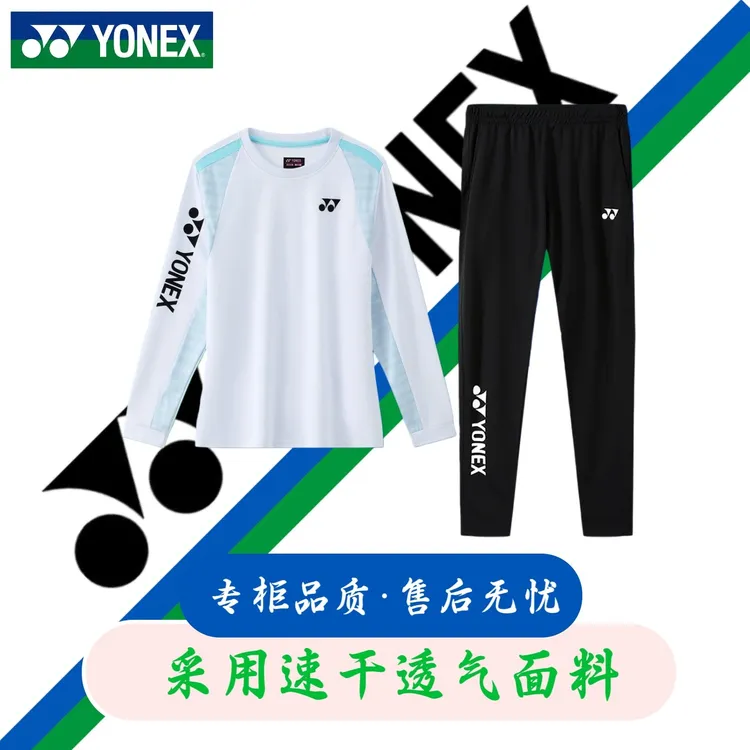 yy尤尼秋冬速干羽毛球服男女款长袖卫衣休闲透气比赛训练运动套装