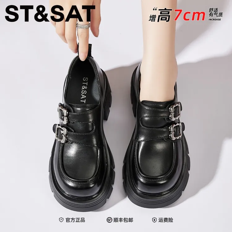 星期六ST&SAT真皮英伦风小皮鞋女2025秋季新款厚底乐福鞋学院单鞋