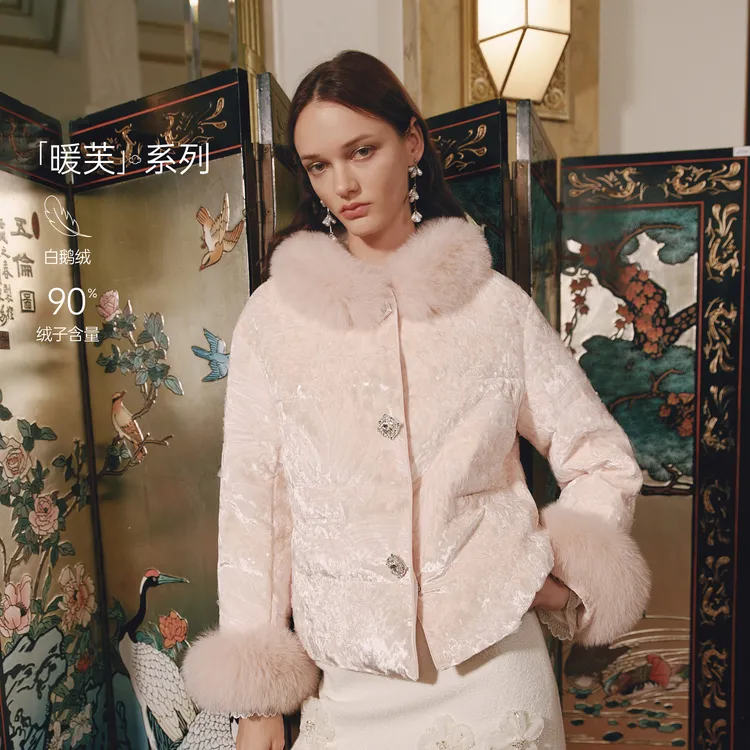 MISSCOCOON可可尼狐狸毛领外套女2025秋冬新款新中式鹅绒羽绒服