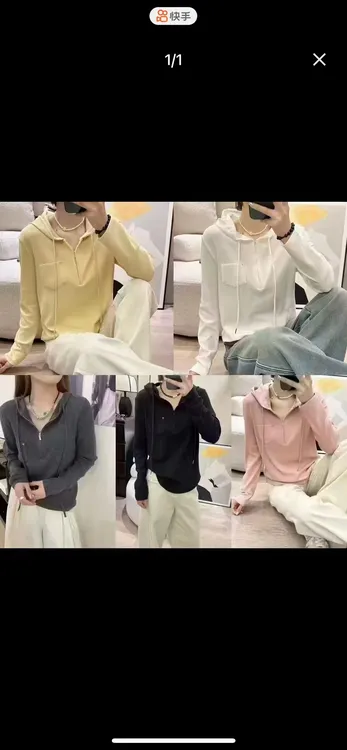 必入春款百搭帽衫