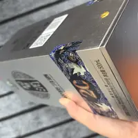 孤品福利白酒纸盒包装盒2