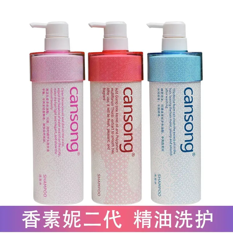 正品瑛派儿香素妮洗发乳控油蓬松深度修护营养滋润洗发水护发素