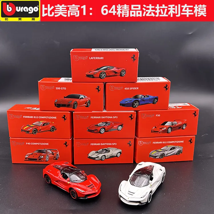 正品比美高保时捷911GT2仿真合金汽车玩具模型儿童玩具车门可开