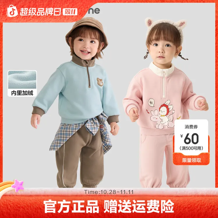 【balaOne】巴拉巴拉儿童套装女童男童两件套新款童装2025秋冬舒适