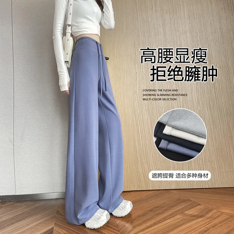 瑜伽运动裤女春秋季高腰垂感休闲直筒裤小个子松弛感微喇阔腿卫裤