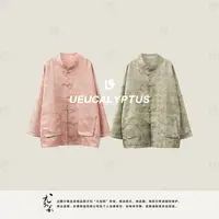 加莉新中式【大户人家】国风炒色织花工艺开衫外套-均码