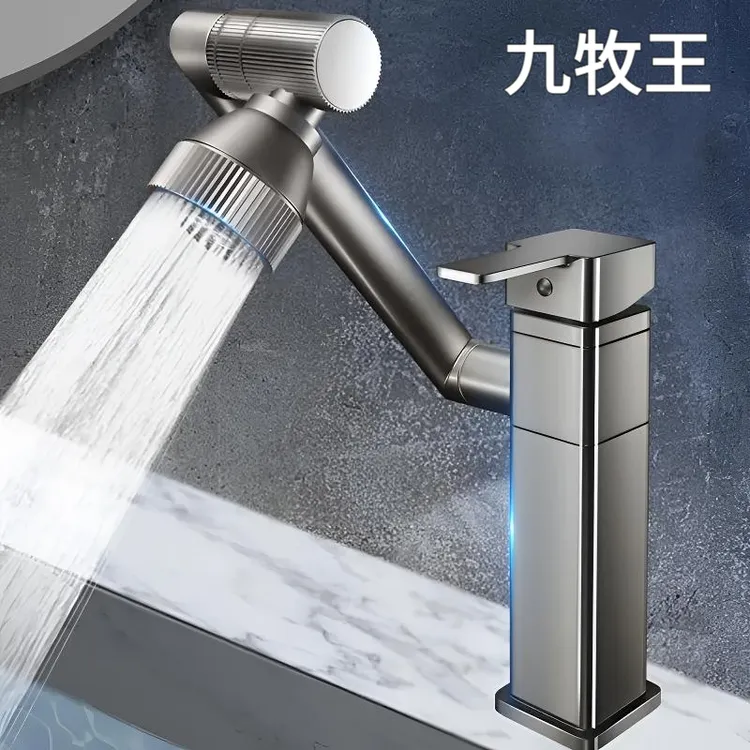 JOWMO全铜洗脸盆冷热水龙头洗脸池卫生间万向机械臂浴室龙头