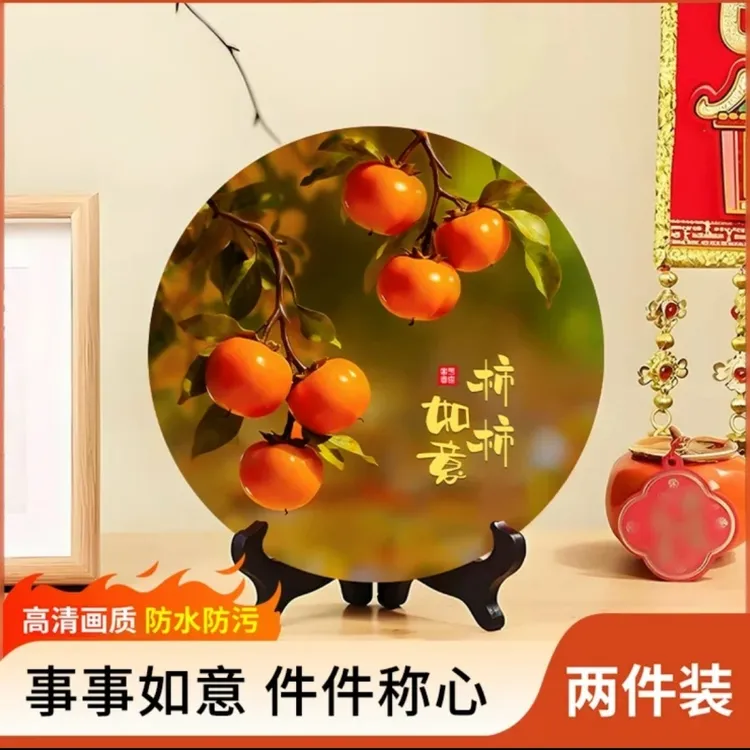 [六个柿子]新款6个柿子如意摆件新中式现代装饰画办公室玄关摆台