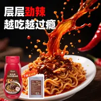 极地辣火鸡炸酱面正宗炸酱火鸡面酱韩式拌面拌饭酱下饭酱调料酱D