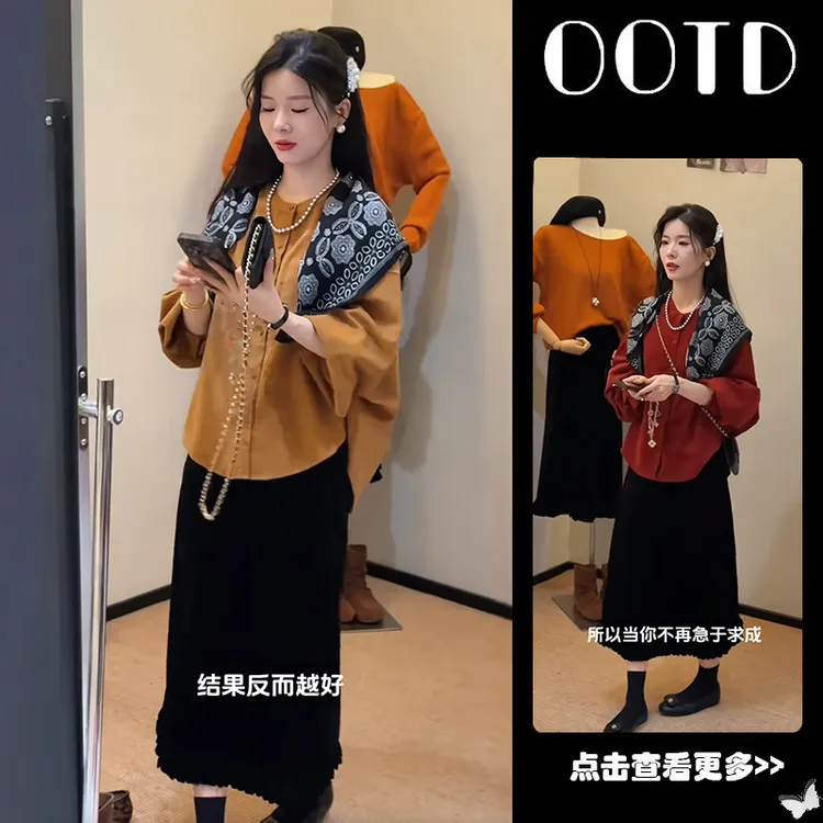 超火早秋穿搭一整套女2025新款圆领宽松衬衫披肩高腰半身裙三件套