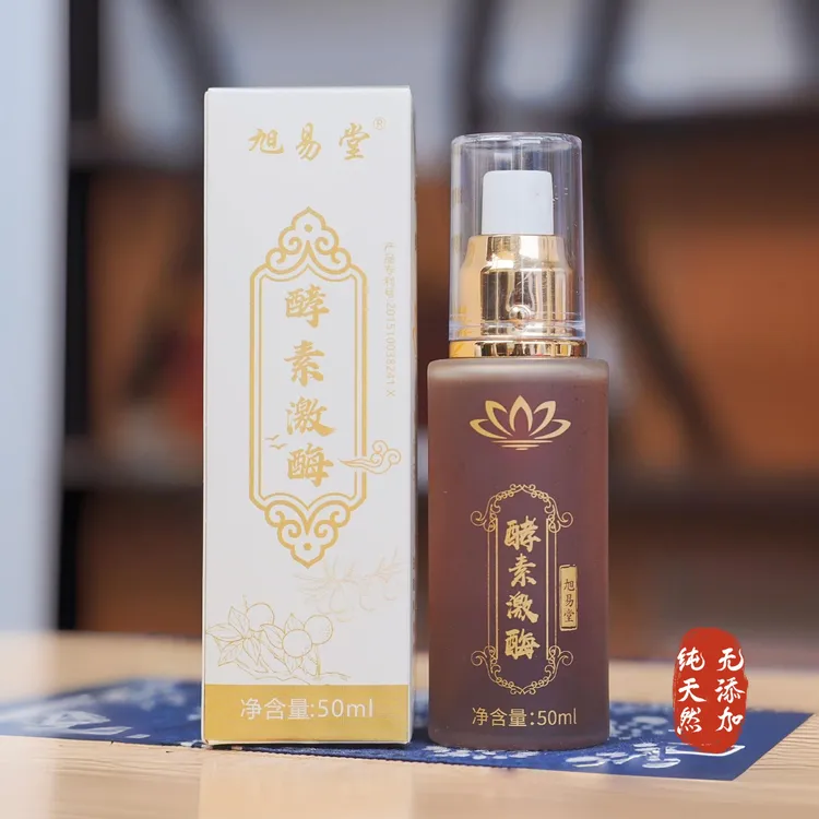 酵素果汁饮品(普通款50ml)